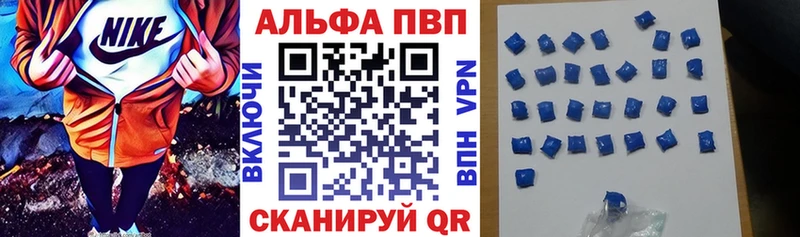 Alpha-PVP мука Купить Касли