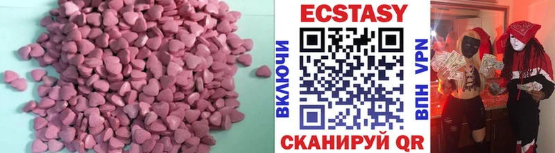ЭКСТАЗИ 300 mg  Купить закладки  Касли 