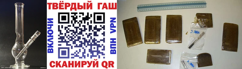 Купить закладки  Касли  ГАШИШ ice o lator 