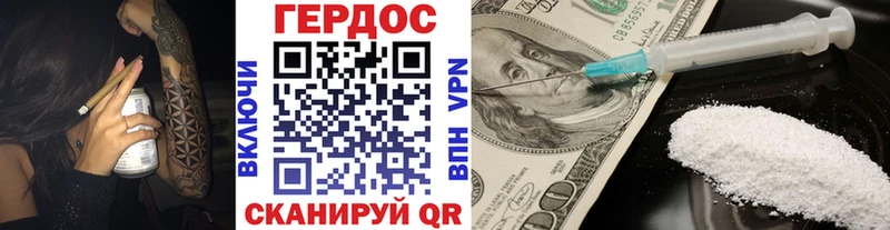 ГЕРОИН афганец Купить Касли