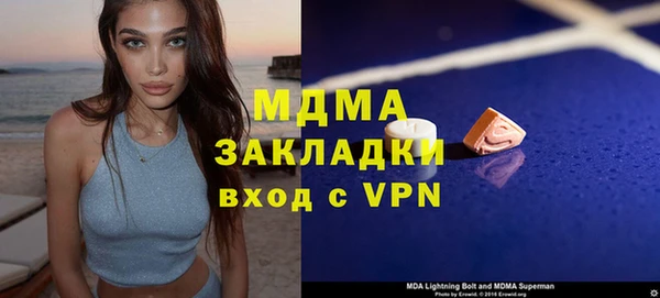 ешки Коряжма