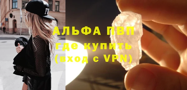 спайс Пенза