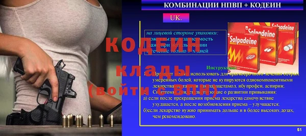 первитин Киров