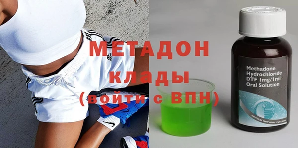 стаф Балашиха