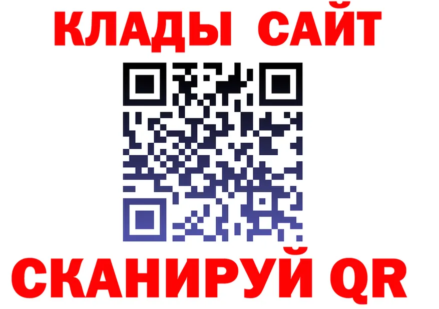 АМФ 98% ССЫЛКА площадка MEGA Касли