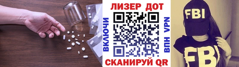 ЛСД экстази кислота  Купить  Касли 