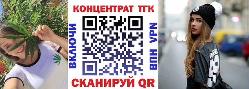 ТГК вейп с тгк  Купить где  Касли 